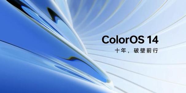 color14下载