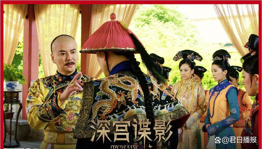 深宫谍影免费播放