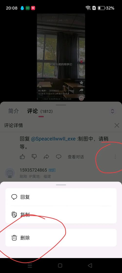 快手购物删除评论的步骤