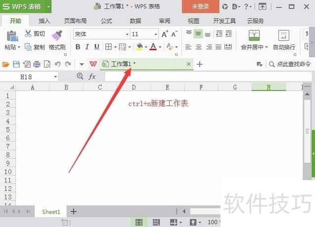 excel自带网格线没有了