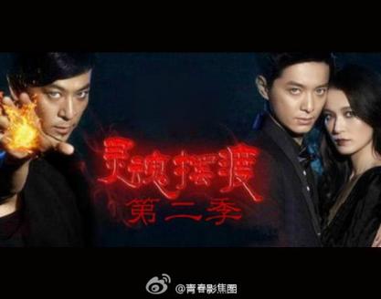 灵魂摆渡未删减版本百度