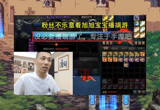 玩dnffps低是什么原因