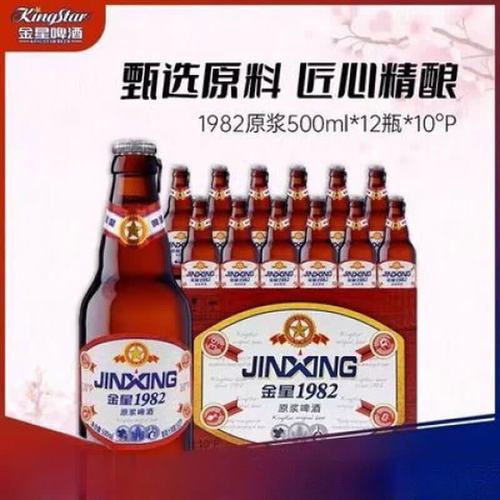 上一件红12需要多少件红10
