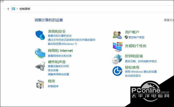 软件停止运行如何解决