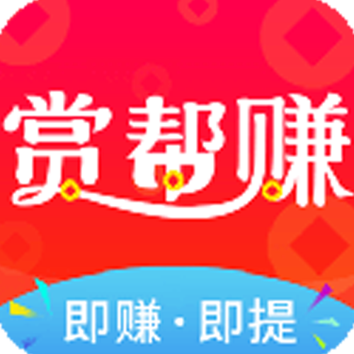 赚钱小平台下载