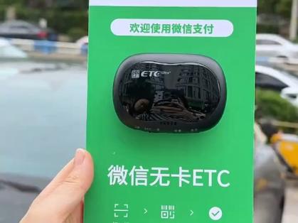 ETC小助手安卓版