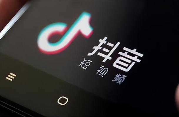抖音短视频免费