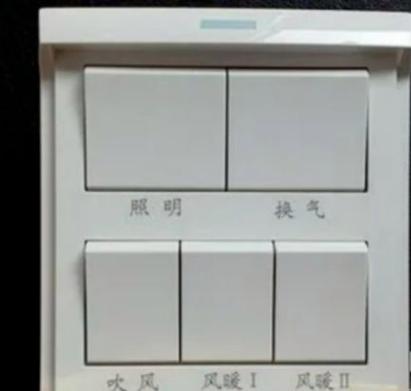 风暖开关为什么会烧