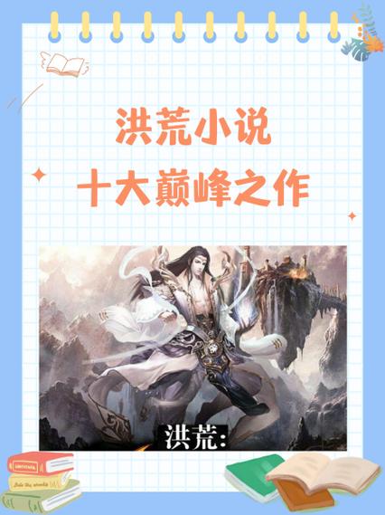 穿越成石像,我被供奉成神