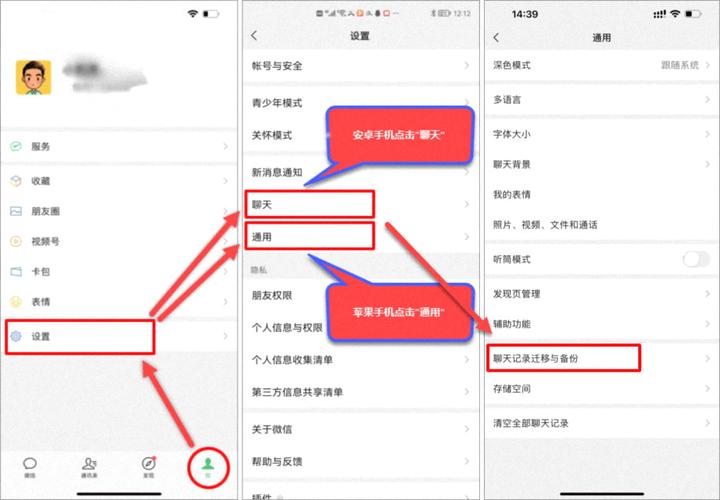 如何晓得微信语音谁先挂掉