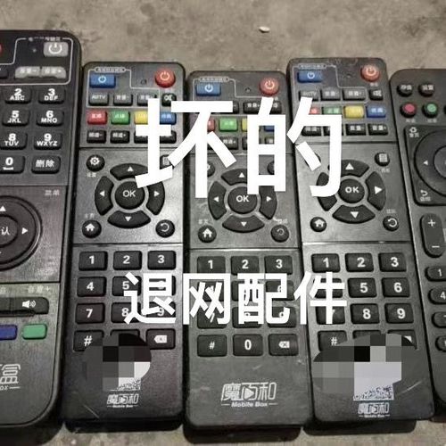 移动盒子vip怎么收费