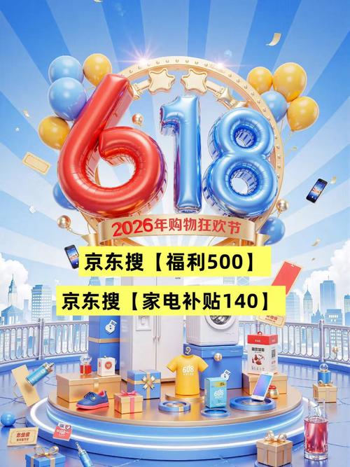 一个身份证可以认证几个京东