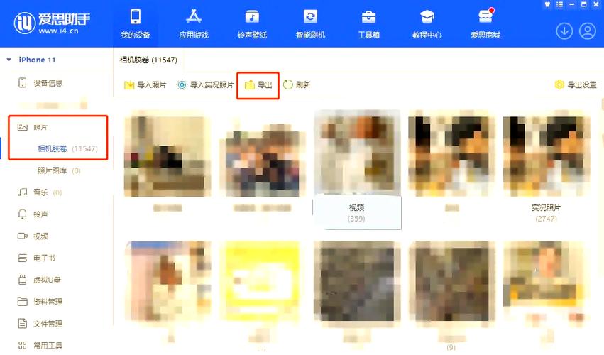 摄像机导出视频到电脑