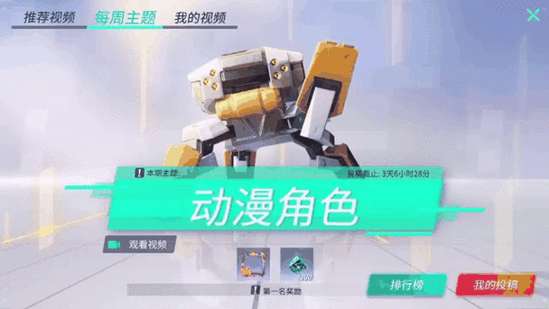 为什么重装上阵玩不了