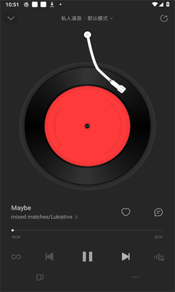 网易云音乐5.5.0版本