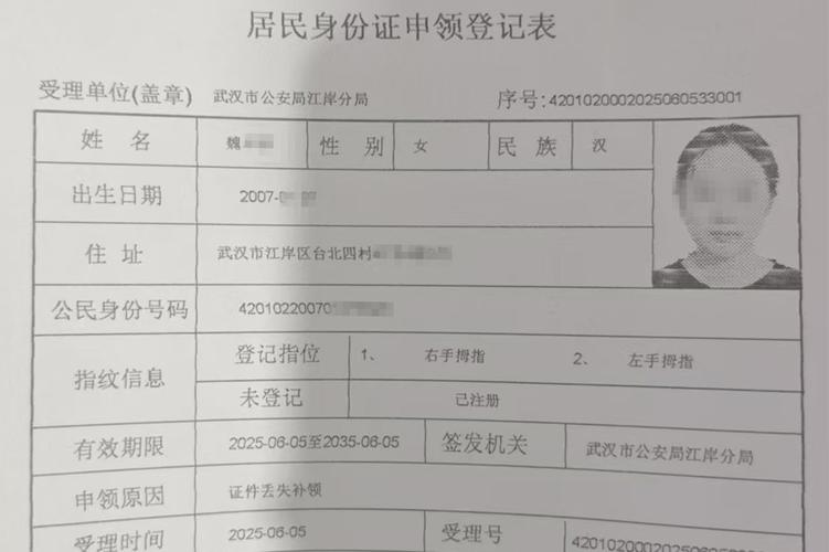 原神账号怎么解绑身份证