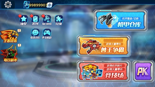 全能机甲mod修改器版本下载