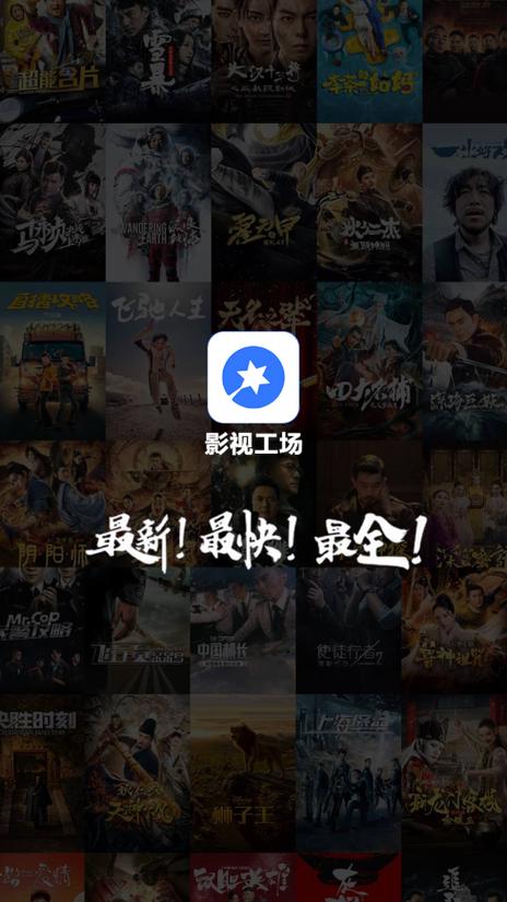影视工场安卓版官网