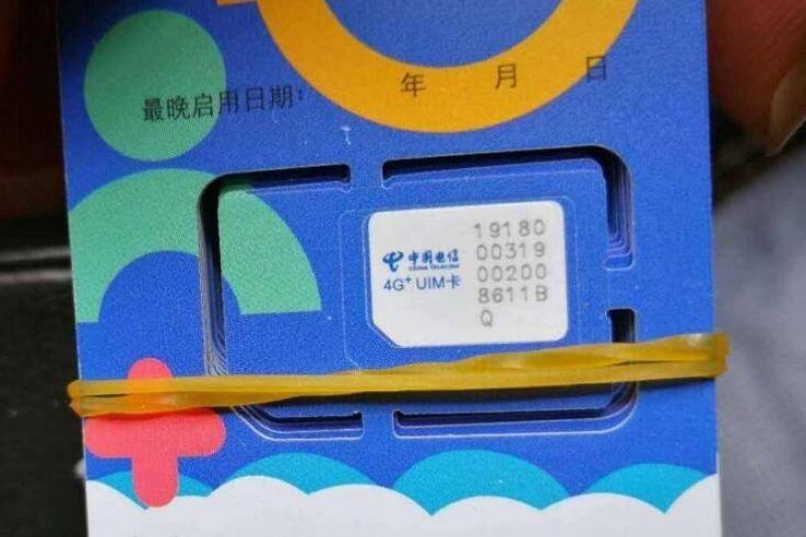 补新手机卡旧卡还能用吗