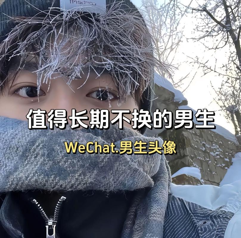 男人换回以前的头像