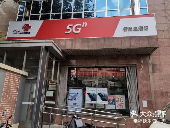 中关村投诉电话