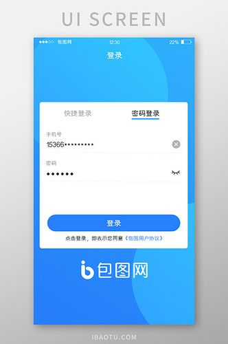 众家安智能app下载官网