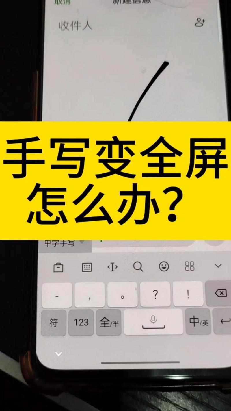 华为手机全屏怎么设置半屏
