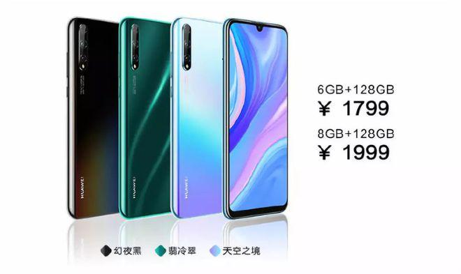 nova65g刚上市价格截图2