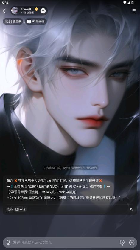 星野旧版1.9