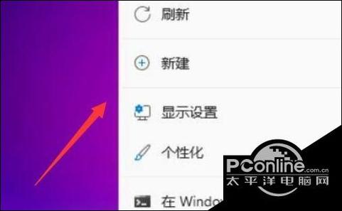 win11怎么改桌面图标大小