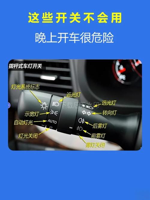 九代雅阁灯光教程图解
