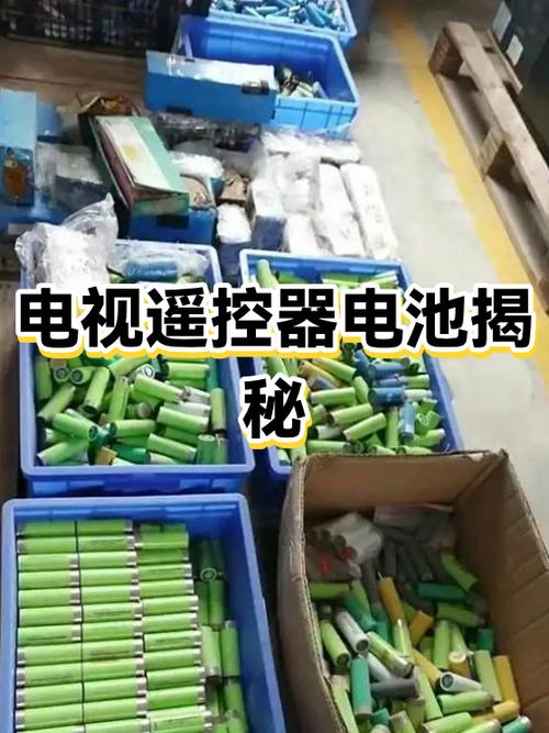 电视遥控器进水后电池还能用吗