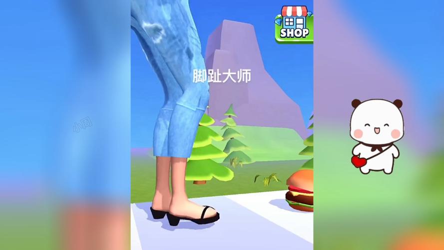 脚趾大师游戏玩法截图2