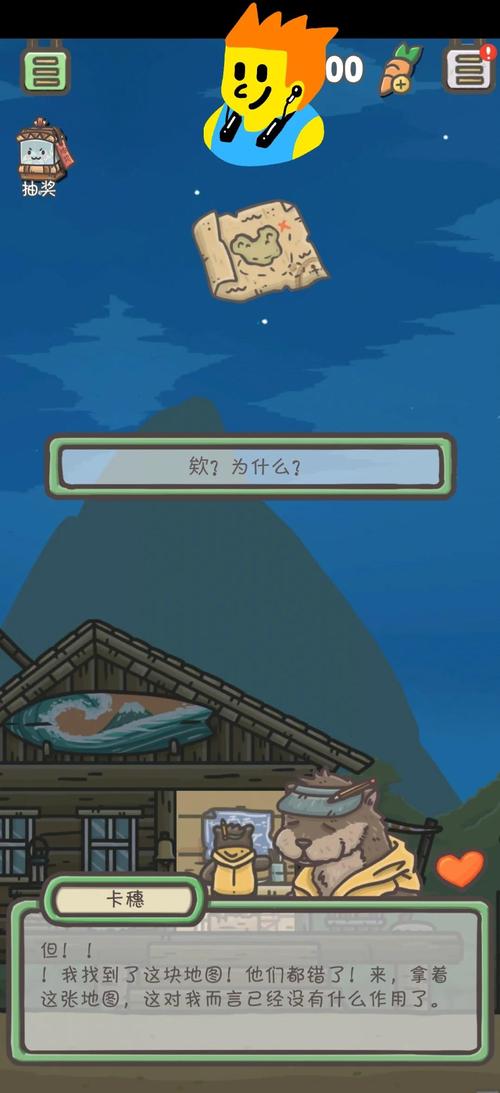 晴空岛地图介绍