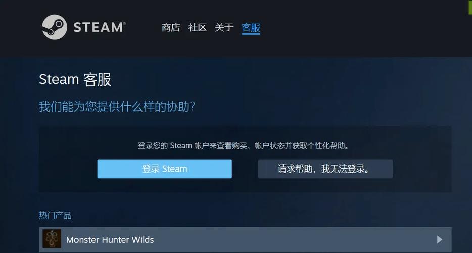 steam切换账号后游戏要重新安装