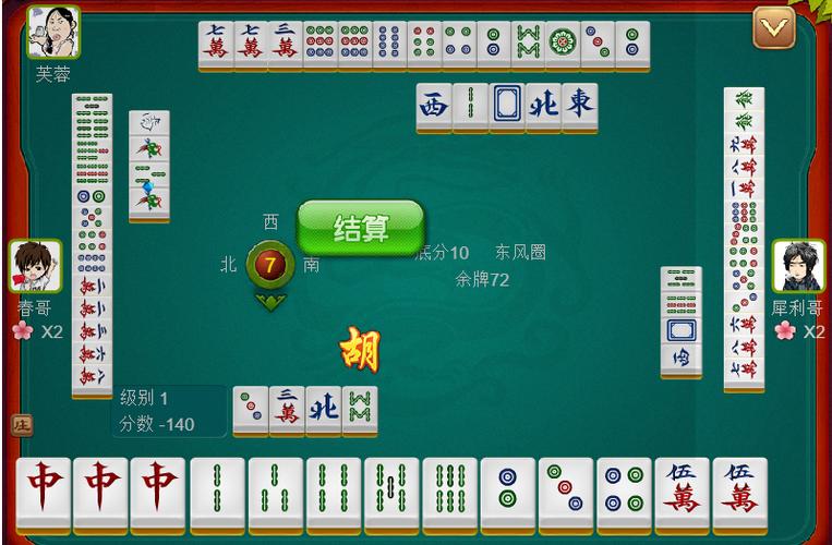 单机麻将下载安装