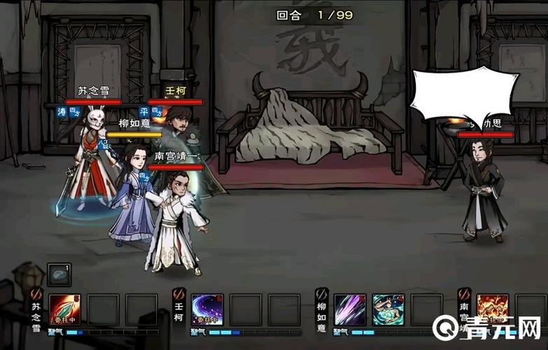 烟雨江湖元封天赋升级