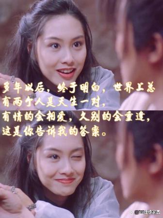 经典爱情故事