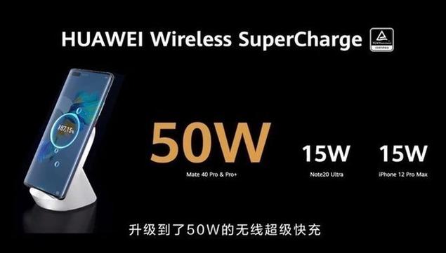 华为荣耀哪些手机支持无线充电截图3