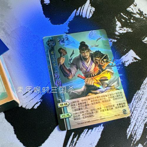 黎明三国武将编辑器截图3