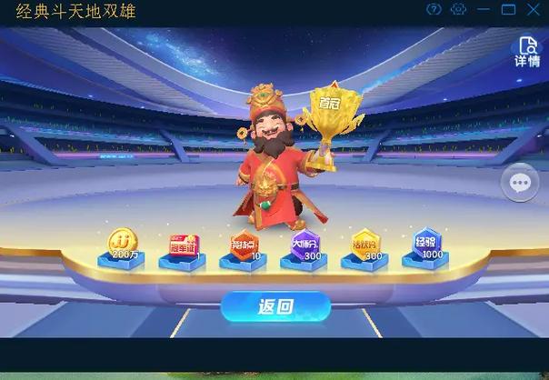 JJ斗地主官网领礼包