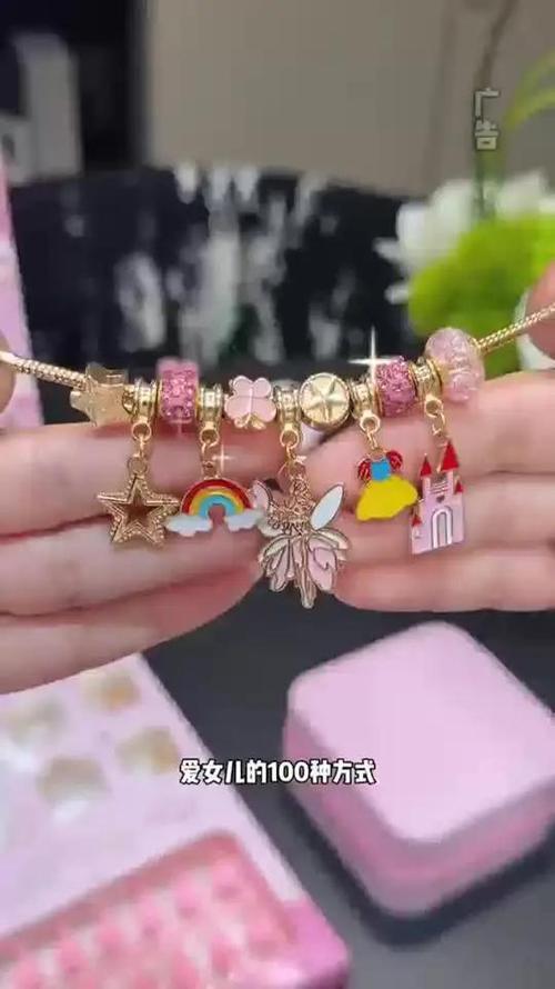 送小公主什么礼物好