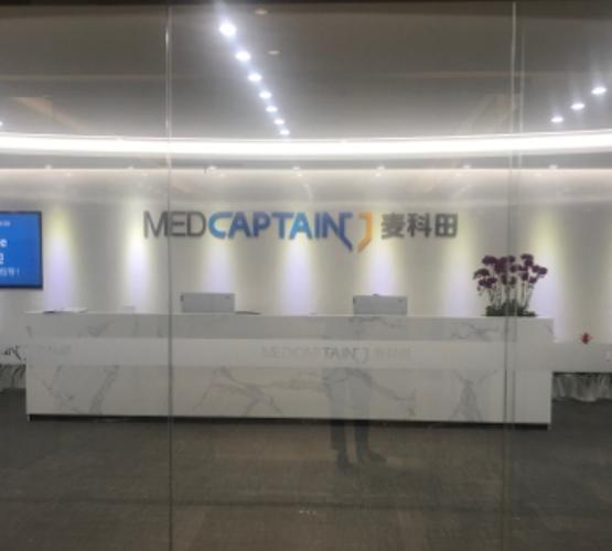 深圳麦科田医疗