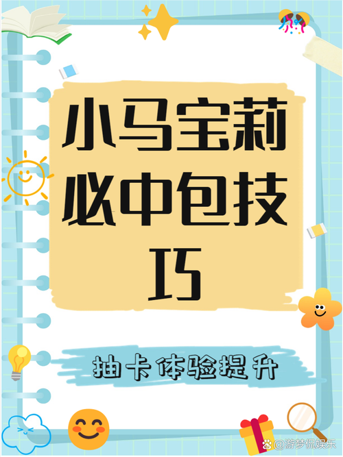 怎么抽必中包