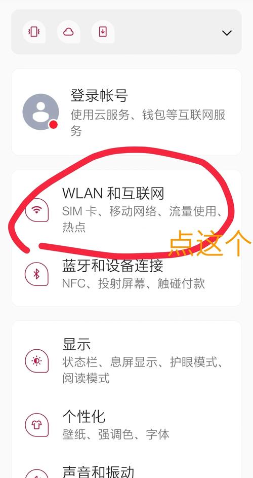 一个热点可以连几个手机
