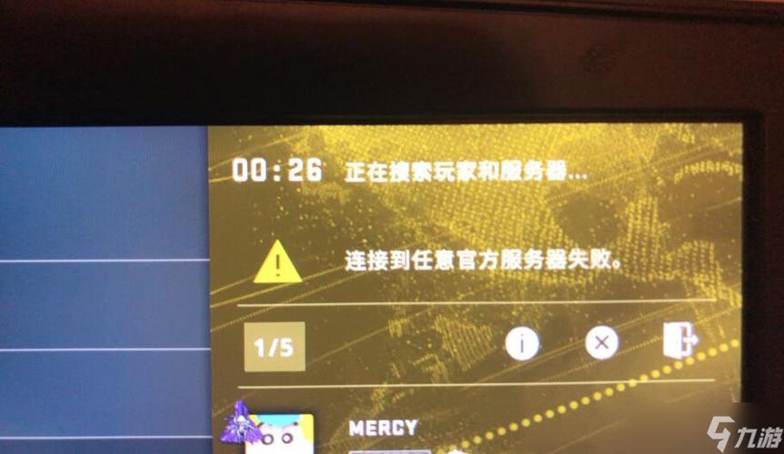 csgo连接错误30秒自动断开