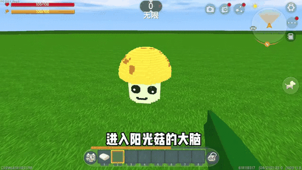 迷你世界变异蘑菇太慢
