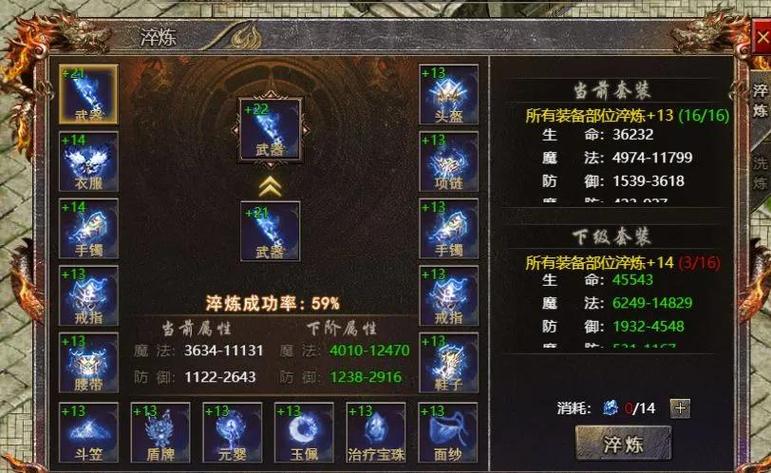 传奇捡东西最快的方法