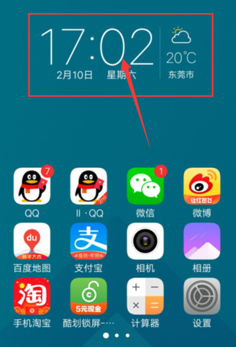 vivo手机语音时间报时怎么设置
