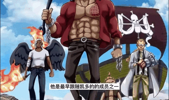 海贼之